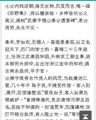 尝味怎么组词