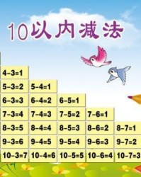 坐怎么组词语