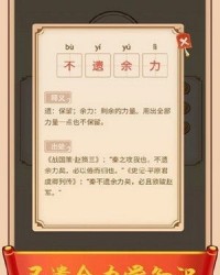 红到底怎么组词呀