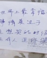 不久的久的组词怎么写