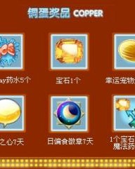 砸蛋的砸怎么组词