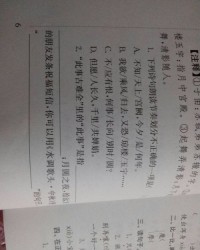 啊是谁的声音怎么组词
