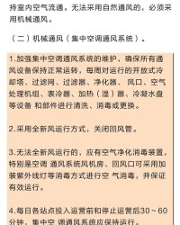 轨道的轨怎么组词