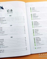 箸组词和拼音造句怎么写