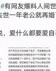 深情的深身怎么组词
