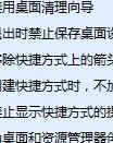 你丑怎么组词呀