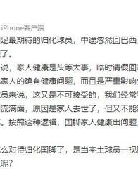 小度擅长的擅怎么组词