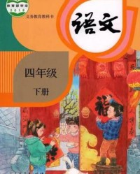 庭的组词(庭的组词和拼音)