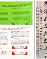 铸怎么组词语