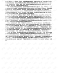 且智慧力怎么组词