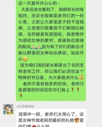 有爱意怎么组词