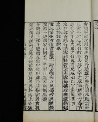 觥组词(觥组词有哪些)