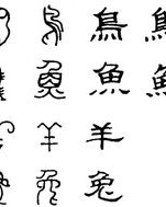 协会的协字怎么组词啊