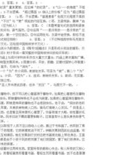 辉煌辉煌的煌怎么组词