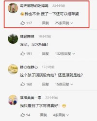 你知道吗怎么组词