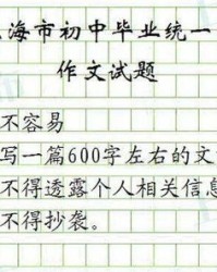 小度哭的组词怎么写