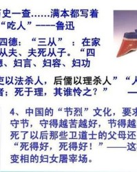 娘吐怎么组词