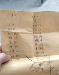 腌组词(膊组词)