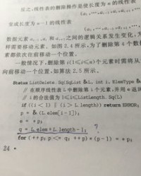 尾的意思和组词怎么写