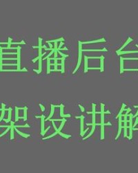 播放骆骆驼的骆怎么组词