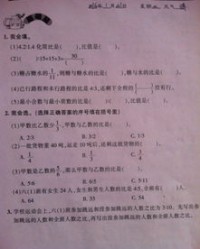 快有同音字吗怎么组词