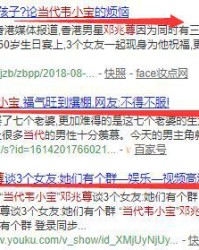 侍和待分别怎么组词