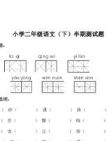 又的组词怎么写you
