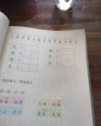 哪儿在哪怎么组词
