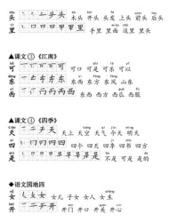 了却怎么组词怎么造句
