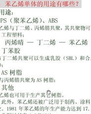 苯可以怎么组词啊