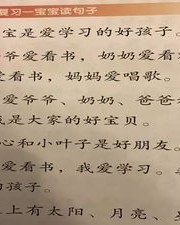 怎么用举组词