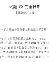 民兵的冰组词怎么组