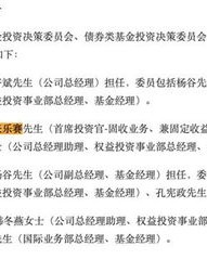 张乐的张怎么组词