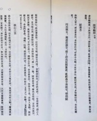 杜甫的十怎么组词