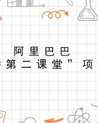 骄可以怎么组词