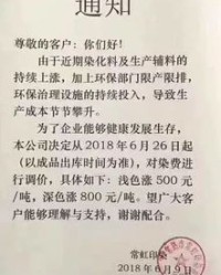 行势怎么组词