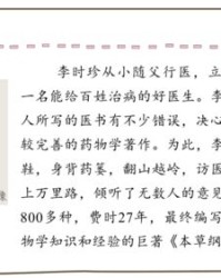 中华的华怎么组词怎么画