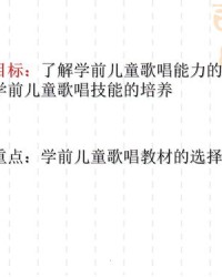 咬字组词(舀字组词)