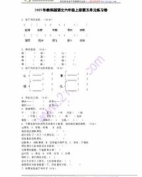 副可以怎么组词