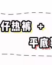脚仔的仔怎么组词