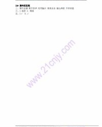 痴怎么组词