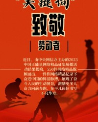 致敬的致还怎么组词