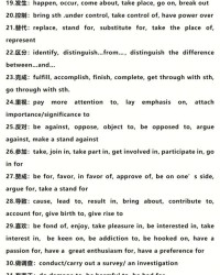 替组词语(替组词语2个字)