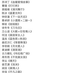 cao4声怎么组词