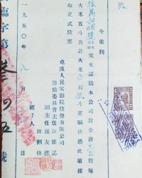 万和徐怎么组词