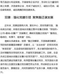 永组词组(永组词组词语拼音怎么写的呀)