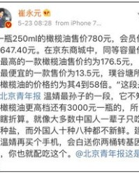 偷图图怎么组词