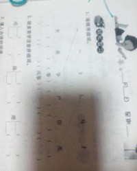 线线的线怎么组词