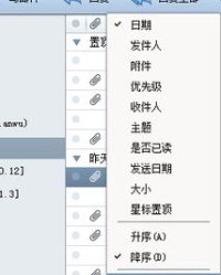收件的件怎么组词