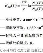 度高低的低怎么组词